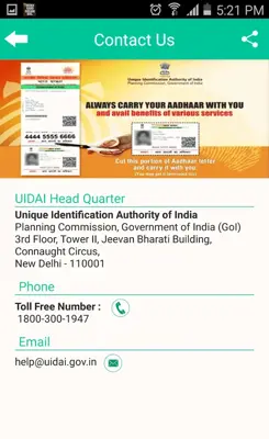 Aadhaar Card android App screenshot 2